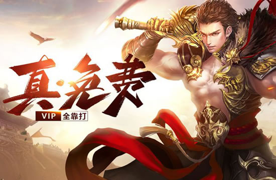 新开传奇私服网-传奇问答:深度解析传奇游戏版本的更新内容