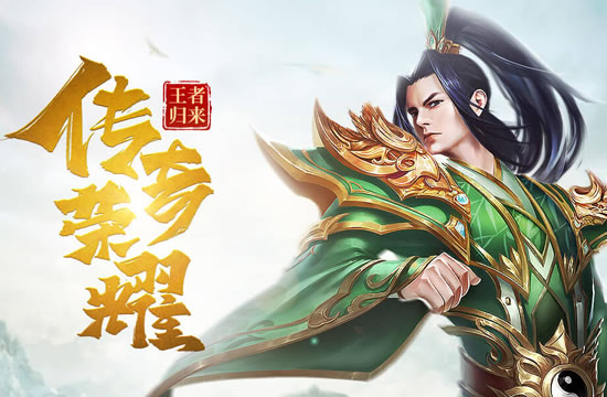 传奇副本通关心得：快速成长的必经之路