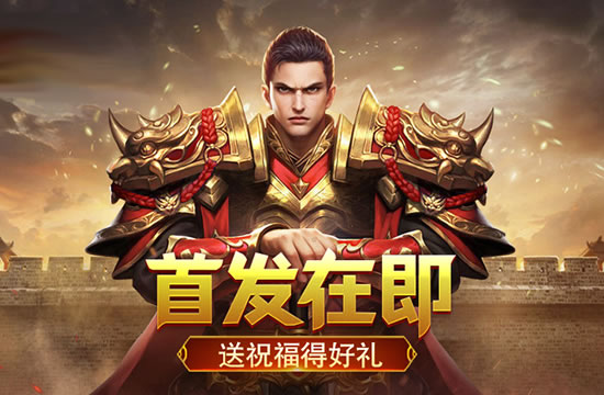 传奇GM必读：传奇脚本编写技巧，提升游戏可玩性