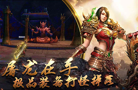 迷失传奇秘境探险：寻宝与解谜技巧指南