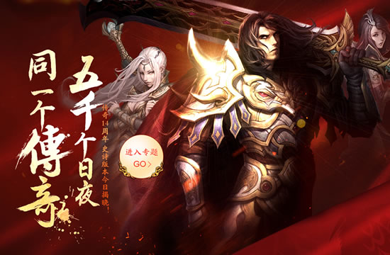 传奇GM的日常工作与责任，守护游戏世界的和平