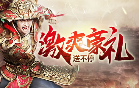 新开传奇私服网升级之路:经验药水与任务选择