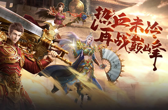 攻城攻略大揭秘：新开传奇私服网攻城战必胜技巧