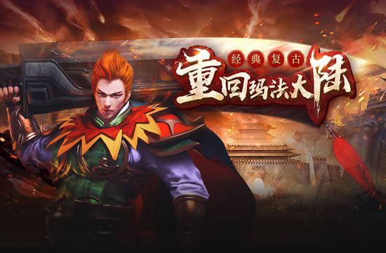 BOSS掉落物品大全：获取稀有装备的机会