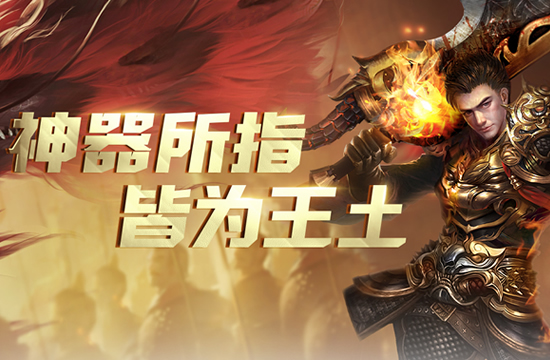 单职业传奇挑战自我：突破极限，攀登巅峰