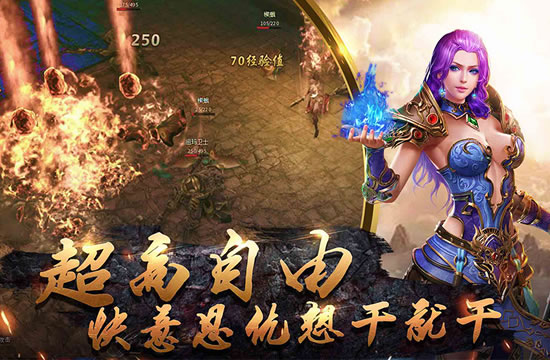 新开传奇私服网玩家心得:体验沉默版本,回归经典