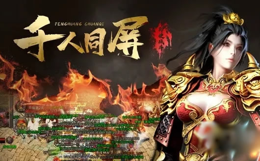 传奇地图隐藏任务揭秘,解锁额外奖励
