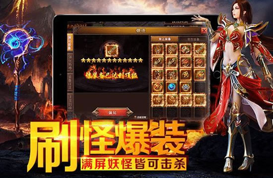 1.80传奇技能搭配艺术：打造个性化战斗风格