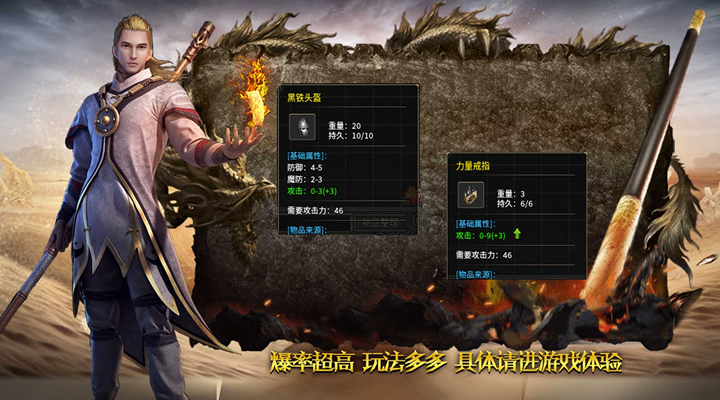传奇游戏心得交流:如何在复古服中找到归属感