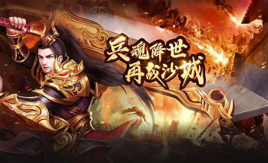复古传奇技巧大揭秘：如何快速提升战力