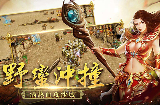 复古传奇地图全解：隐藏关卡与宝藏位置揭秘
