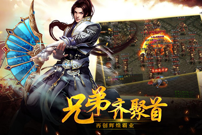 中变传奇升级秘籍,一日千里不是梦