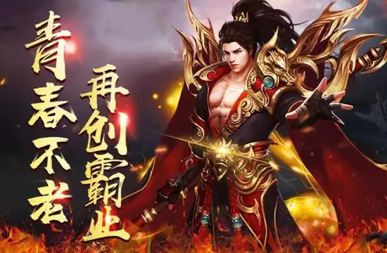 新开传奇私服网升级捷径:双倍经验活动全解析