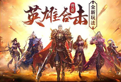 深入解析传奇游戏心得：复古版本为何如此吸引人