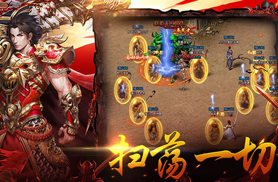 迷失传奇装备鉴定与升级，打造专属神器！