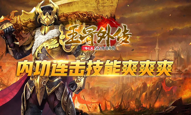 传奇地图资源点分布，高效采集资源技巧！