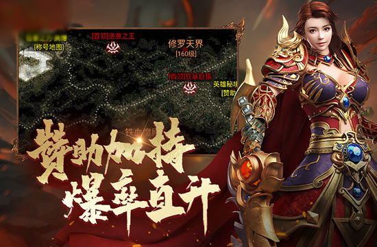 如何确保传奇私服的安全性？防作弊策略大揭秘