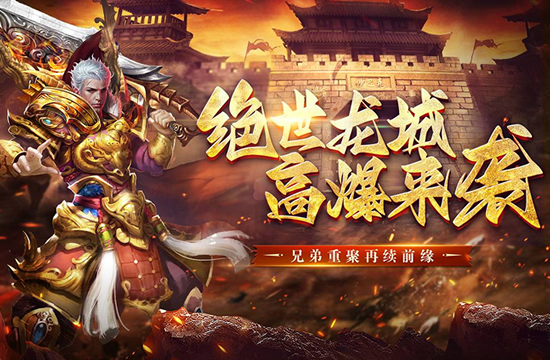 单职业传奇的深度挖掘：玩家心得与技巧分享