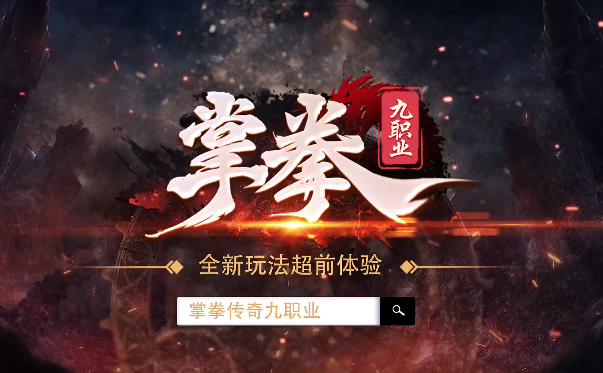 升级路上必做活动：海量经验等你来拿