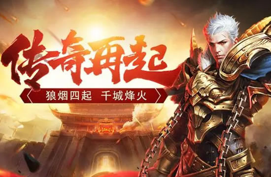迷失传奇中的财富积累：玩家心得与经济系统解析
