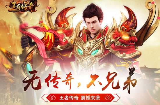 新开传奇私服网-传奇问答：经典传奇玩法全攻略