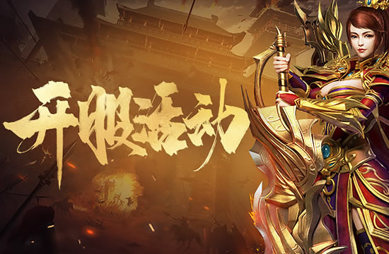 传奇私服安全性升级，加密技术保护你的游戏世界