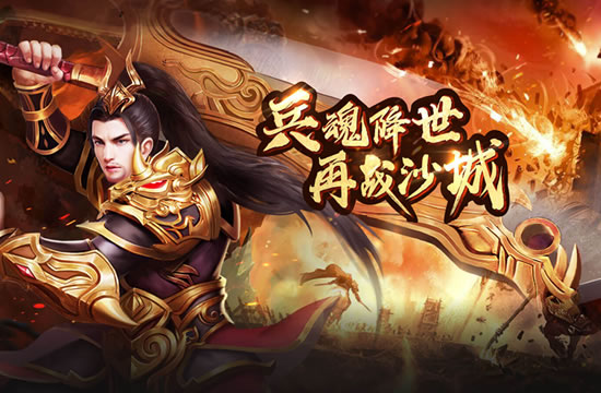复古传奇玩家心得：如何找到属于自己的游戏乐趣