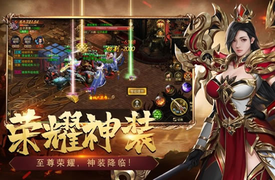 1.76传奇怀旧服技巧：重温经典，再战沙巴克