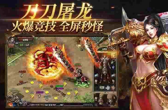 揭秘传奇私服外挂背后的真相，守护绿色游戏环境