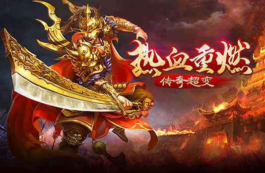 传奇GM必备技能：高效管理与服务玩家的艺术