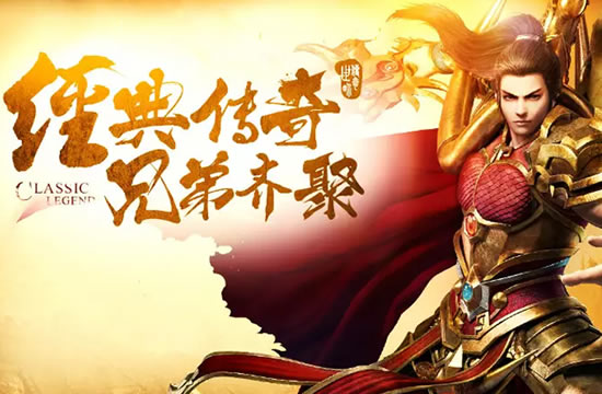 传奇玩家心得：如何在复古版本中找到游戏平衡