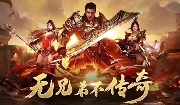 团战攻略：策略与默契，铸就无敌战队