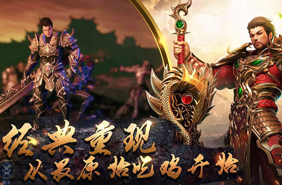 传奇GM必备技能：高效管理服务器的五大策略