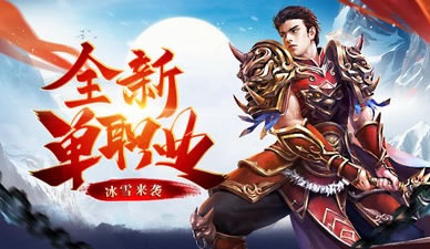 传奇玩家故事：从新手到高手的成长之路