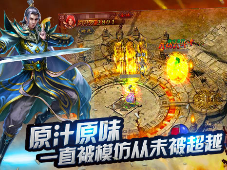 传奇副本挑战全攻略:揭秘通关秘诀与奖励
