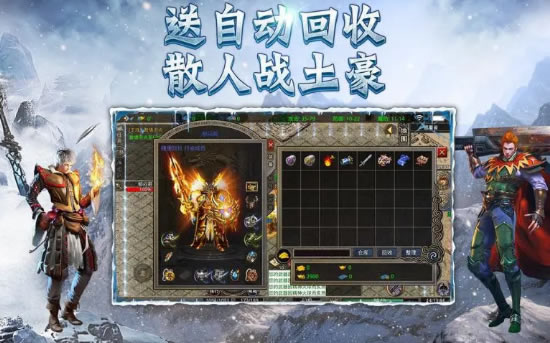 深入剖析传奇复古版:玩家心得与经验总结