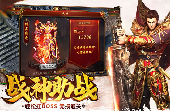 超变传奇攻略：高效刷怪与资源分配策略