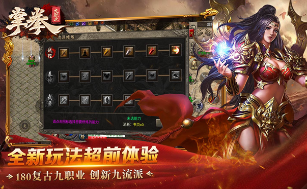 迷失的宝藏：探索传奇世界中的隐藏心得