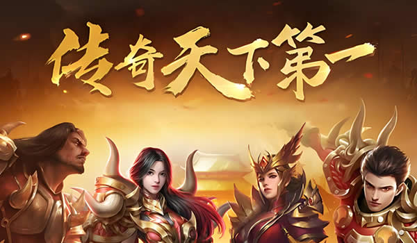 复古传奇的魅力不减当年，玩家心得带你领略经典