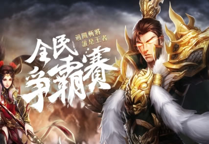 复古传奇的魅力：重温经典，策略制胜
