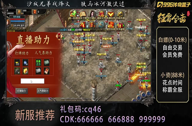 如何编写高效的传奇私服脚本，提升游戏效率