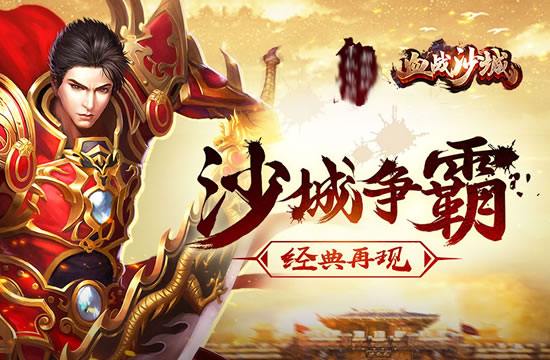 迷失在传奇的迷宫：玩家心得与探险故事
