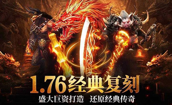 传奇地图探索：未知区域的神秘宝藏等你来拿
