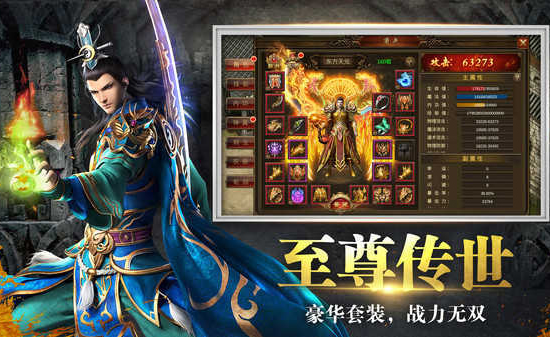 中变传奇资源争夺战：抢占先机策略分享