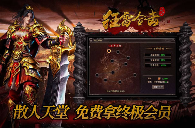 传奇私服版本更新解读，掌握最新游戏动态