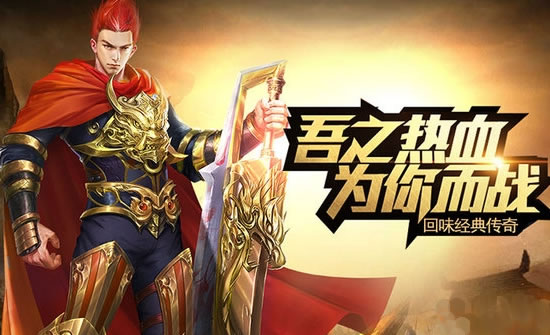 揭秘传奇世界中的迷失地图：玩家探险心得